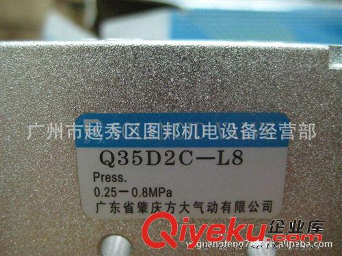 方大電磁閥Q35D2C-L8 220V原始圖片2