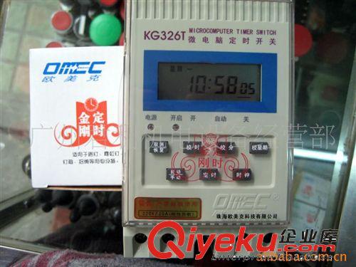 智能數(shù)顯計數(shù)器HB484NJ