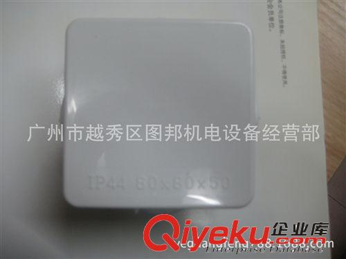 防水盒DS-AG-0825
