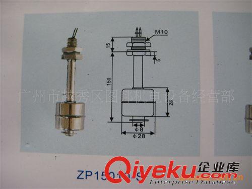 高溫不銹鋼浮球液位開關ZP15010-S ZH0P 不銹鋼