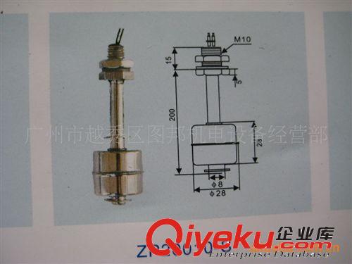 高溫不銹鋼浮球液位開關ZP20010-S-2 ZH0P 不銹鋼