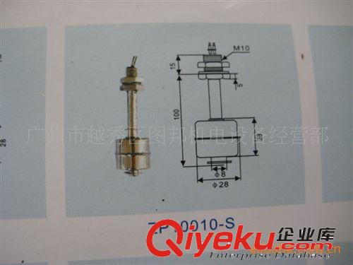 高溫不銹鋼浮球液位開關ZP7510-S ZH0P 不銹鋼