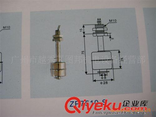 高溫不銹鋼浮球液位開關(guān)ZP7510-S ZH0P 不銹鋼