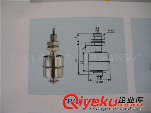 高溫不銹鋼浮球液位開關ZP7510-S ZH0P 不銹鋼
