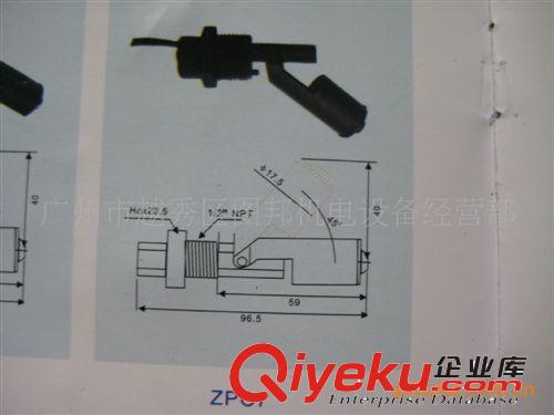 小型塑料浮球液位開關(guān)ZPC7 ZH0P PVC