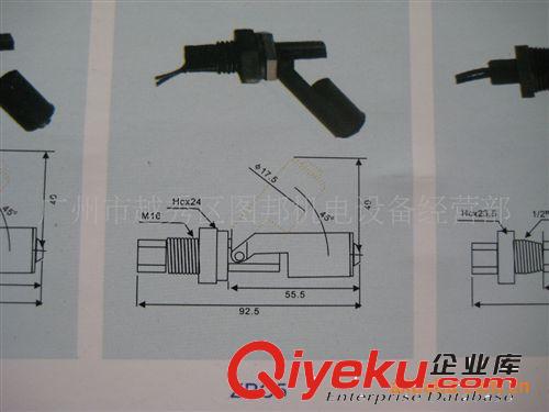 小型塑料浮球液位開關(guān)ZPC5 ZH0P PVC