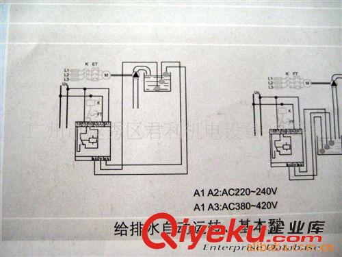 供應(yīng)大華DHC1Y-S液位控制器(圖)原始圖片2