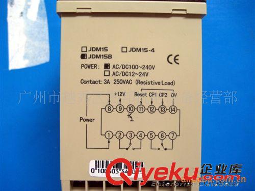 供應(yīng)大華DHC JDM15B計(jì)數(shù)器(圖)