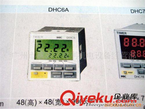 供應(yīng)DHC6A時間繼電器(圖)