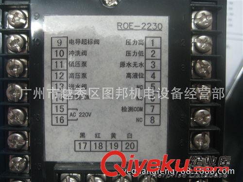 控制器SUNHO ROE-2230原始圖片2