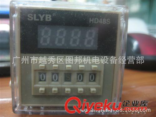 SLYB時(shí)間繼電器HD48S