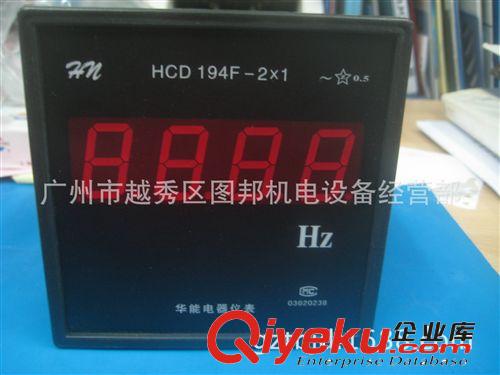 數(shù)顯頻率表HCD194F-2X1 45-65HZ