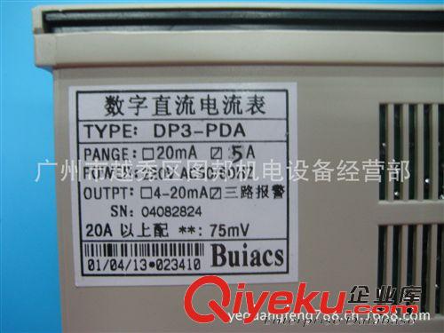 BUIACS電流表DP3-PD1 5A