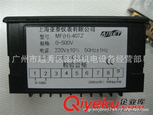 亞泰電壓表MF(H)-407Z 500V