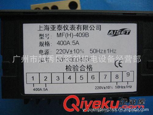 上海亞泰數(shù)顯電流表MF(H)-409B 400A