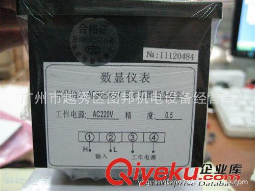 數顯頻率表HCD194F-AX1