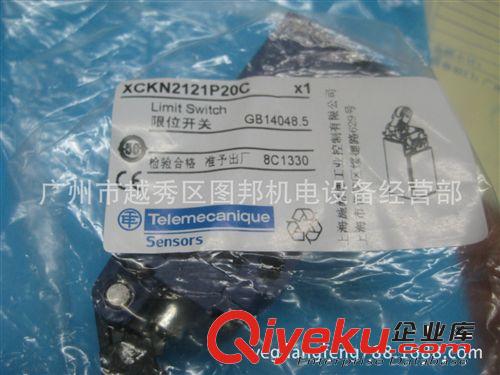 施耐德行程XCKN2121P20C