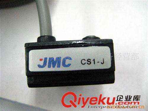 供應(yīng)JMC CS1-J磁性開關(guān)(圖)