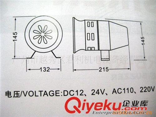 供應(yīng)MS-390電動(dòng)bjq(風(fēng)螺)(圖)