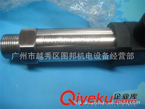 YQY-07氧氣減壓器