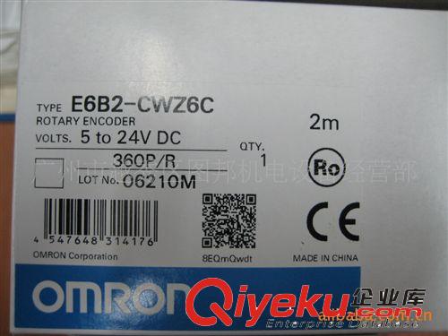 旋轉(zhuǎn)編碼器OMRON E6B2-CWZ6C 360P