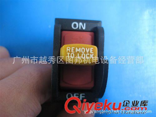 磁力防水開關DZ-6保護罩型
