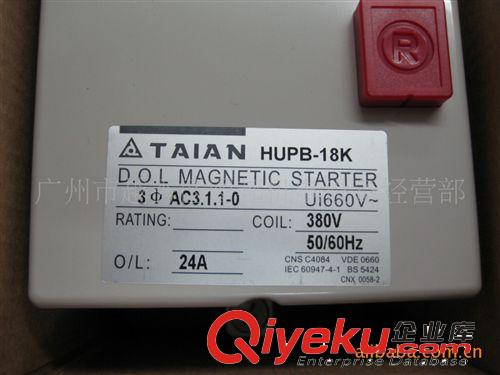 磁力啟動器TAIAN HUPB-18K 24A原始圖片2