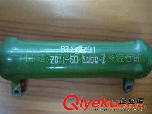 硅整流整流管ZP50A