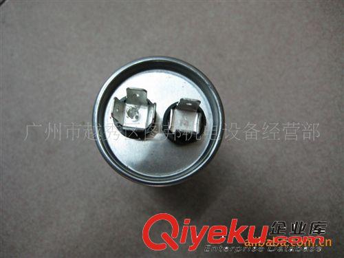 空調(diào)電容CBB65A 45UF