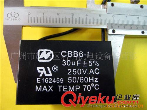 空調(diào)電容CBB65A-30UF