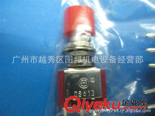 小型按鈕開關DS613