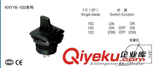鈕子開關(guān)KNY18-202
