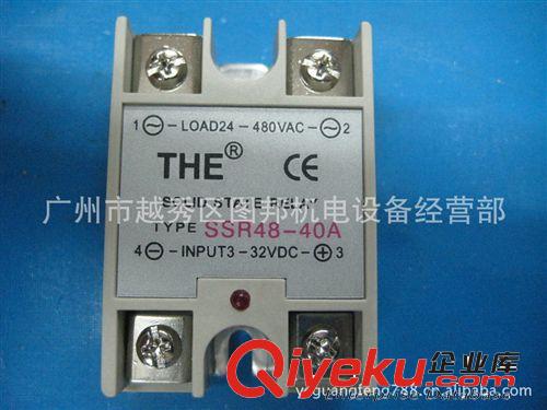 固態(tài)繼電器YANGJI SSR.YHD48100A