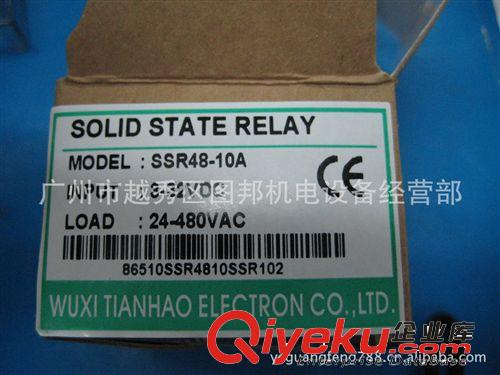 天豪THE固態(tài)繼電器SSR48-10A原始圖片2