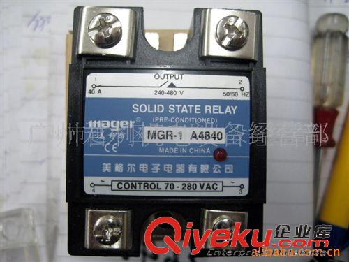 供應YJGX-3 A4840A固態(tài)繼電器(圖)