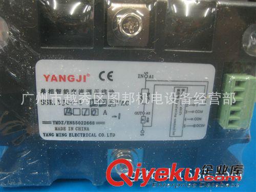 調(diào)壓模塊SSR.YJGU-1 220V  2010A原始圖片2