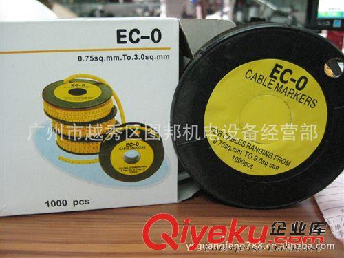 號(hào)碼管EC-0 0.75-3.0數(shù)字 英文