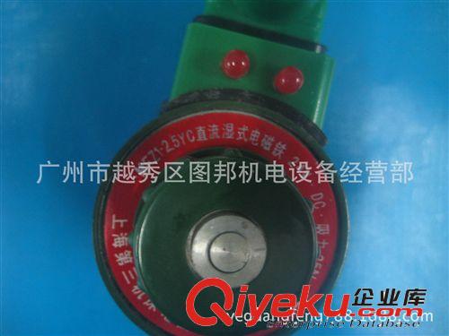 交流單項(xiàng)制動電磁鐵MZD1-300A