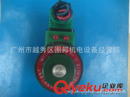 直流電磁鐵MFZ1-2.5YC DC24V原始圖片2