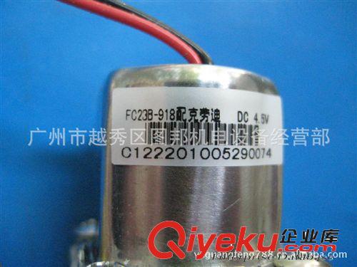 小便池自動(dòng)排水電磁閥FC23B-918配克勞迪 DC4.5V原始圖片2