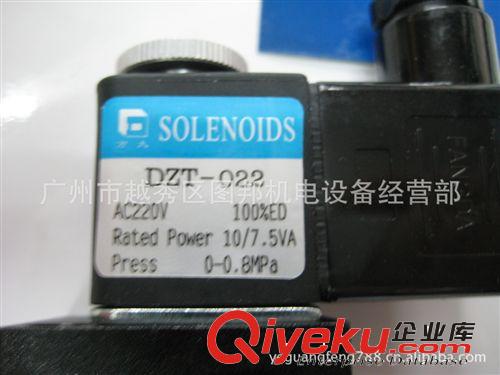 方大電磁閥Q25DC-L10 220V原始圖片2
