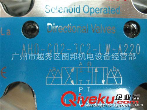 ASHON液壓電磁閥AHD-C02-3C2-LW-A220原始圖片2