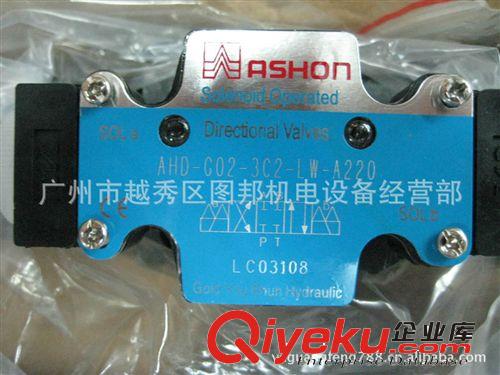 ASHON液壓電磁閥AHD-C02-3C2-LW-A220原始圖片3