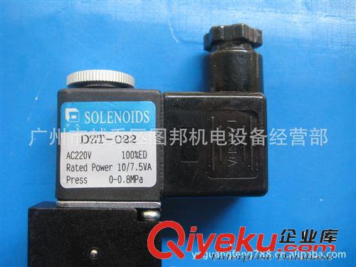 肇慶方大電磁閥Q25DC-L8