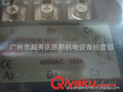 三相固態(tài)繼電器YJGX-3A48100A原始圖片3