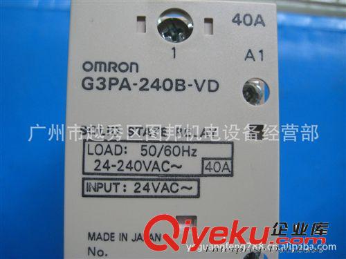 太陽能警示燈LTD-6108
