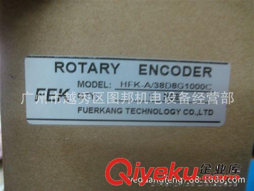 編碼器HFK-A38D8G1000C原始圖片3