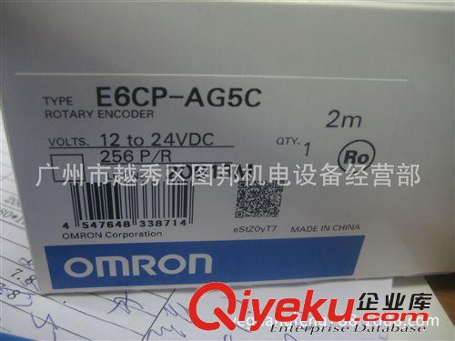 歐姆龍編碼器E6CP-AG5C