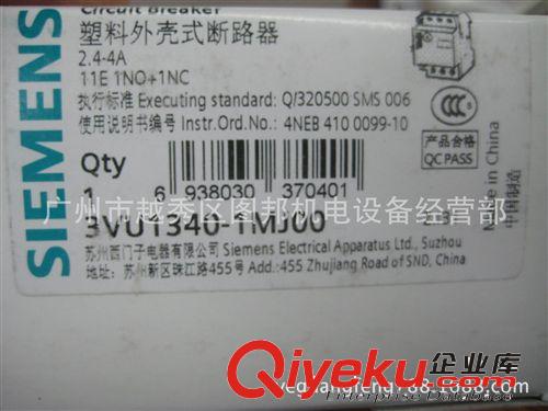 西門子斷路器3VU1340-1MJ100原始圖片2