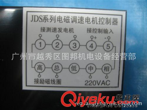 亞泰調(diào)速器JDSB(N)-40-A0原始圖片3